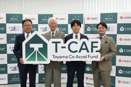 「出資して終わりにしない」北陸発の事業共創型ディープテックファンド「T-CAF」が始動。富山大学・北陸銀行・Relicが共創――設立記者会見レポート