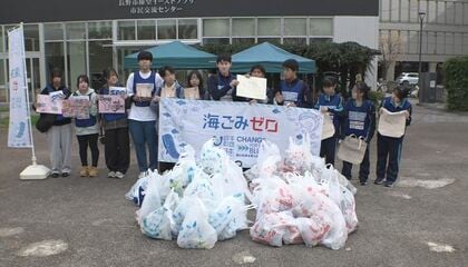 ごみ拾いをスポーツに　「スポGOMI甲子園」県大会を開催　1時間で集めたごみの質と量を競う　「海洋ごみ」の問題を考えるきっかけに　
