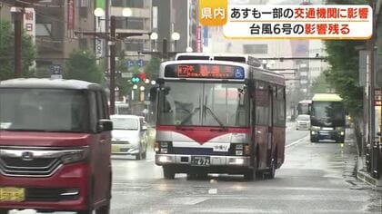 【台風6号】3日も一部の交通機関に影響　鹿児島