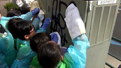 クイズ形式で闇バイトの危険性を学ぶ　小学生らに注意呼びかけ　東京・目黒区