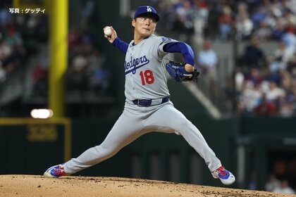 今、“ナ・リーグ最強投手”と称賛されるドジャース・山本由伸投手を秘蔵データとバッター目線からひもとく　進化した投球フォームの「3度」の違い
