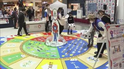 大阪・関西万博の見どころを岡山市の商業施設で体験「まわる！ＥＸＰＯ　ＰＬＡＹ　ＰＡＲＫ」【岡山】