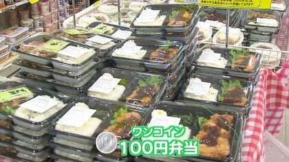 経済的に苦しい学生を救う島根大学の“100円弁当”がすごい「笑顔になれる支援を」