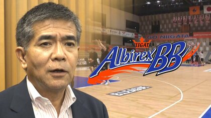 【再建へ】B1からB3へ転落した新潟…成績低迷に陥った6つの問題点とその解決策とは!? 見据えるはトップリーグへの復帰