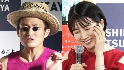 松本穂香のイベントに「ジャルジャル」乱入…“混浴”シーンも!?新感覚写真集でコラボ