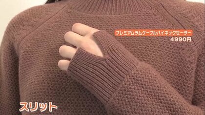 UNIQLO　+J　プレミアムラムケーブルハイネックセーター　ジル・サンダー ユニクロ「+J」最終章！ 11月12日発売の新作アイテムをレポート〈Oggi