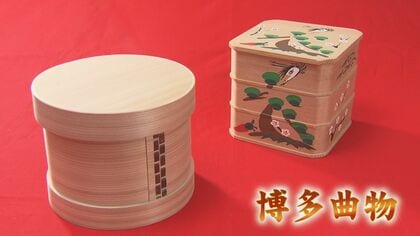 博多曲物 十八代柴田玉樹 棗 福岡伝統工芸 弁当箱 丸 - 博多曲物 十八代柴田玉樹(福岡県知事指定特産民工芸