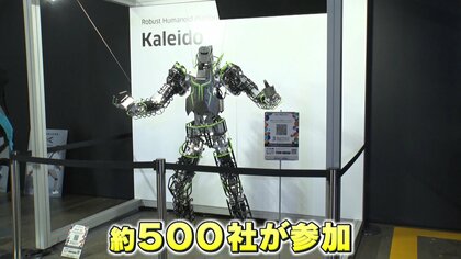 空飛ぶ車”に“着られるロボット” 堀池アナが体験！ロボットで“遊ぶ”未来