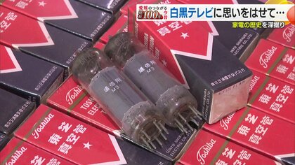 1914年 趣味の電氣 木村駿吉　電気家電　大正レトロ生活電化製品 ロココ図録 1914年 趣味の電氣 木村駿吉 電気家電 大正レトロ生活電化製品 ロココ