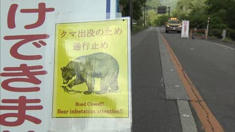名勝・称名滝に通じる遊歩道を歩行中　80代男性、60代女性がクマに襲われケガ　富山・立山町