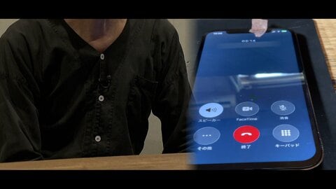 「20日間勾留を請求する」“警視庁のウラシマ”名乗るニセ警察詐欺の音声　被害者が語る手口　大分市