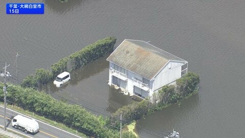 千葉豪雨9人死亡1人不明に　いすみ市の用水路で70代男性見つかる　2日経ちまだ冠水エリア　水が引いて泥かき出す店も　16日もところにより降雨か