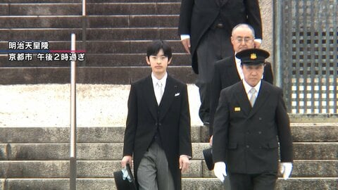 【速報】悠仁さま京都を私的にご訪問　モーニング姿で明治天皇陵参拝、成年式終了を報告　大学の春休みで