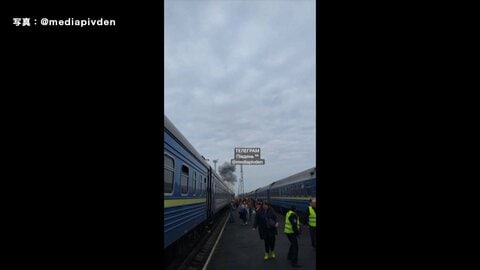 ウクライナ・ポーランド国境付近にドローン攻撃　周辺には英ジョンソン元首相乗せた外交列車も