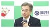 【ライブ】福井県知事が緊急会見　セクハラ疑惑で引責辞任へ