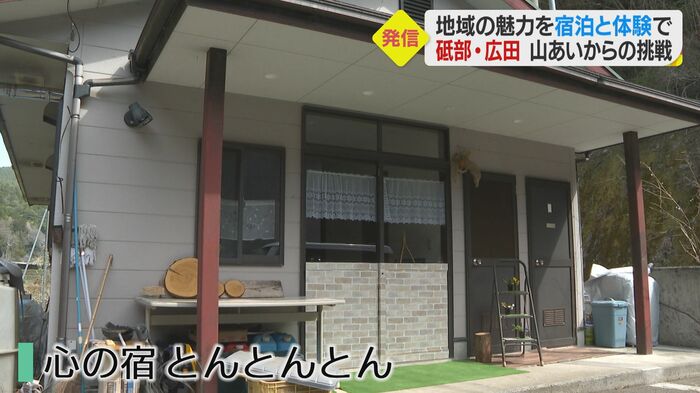 2022年春に完成