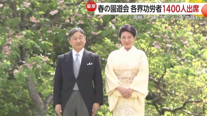 陛下と和装の皇后さま