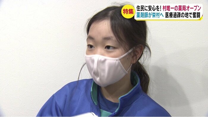 娘・綺夏さん