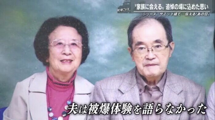大江美代子さんと、亡くなった夫の透さん(右)