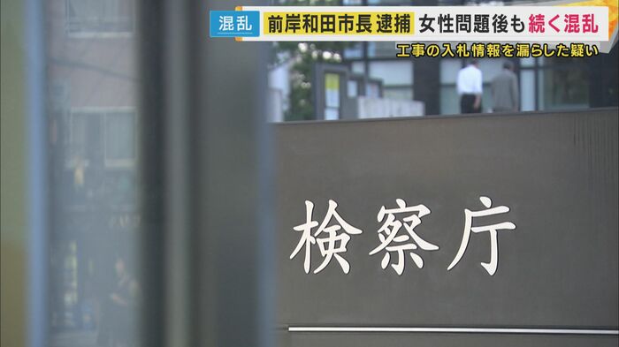 大阪地検