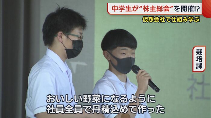 栽培課の説明