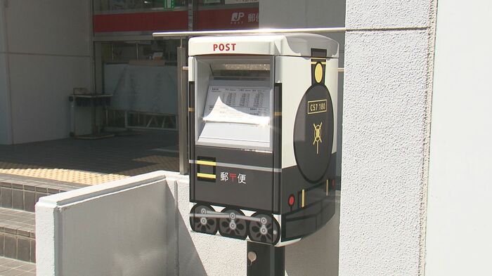 新津郵便局