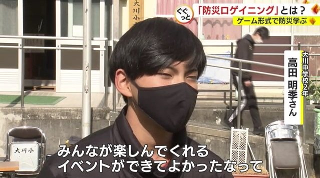 高田さん「楽しんでくれるイベントができてよかった」