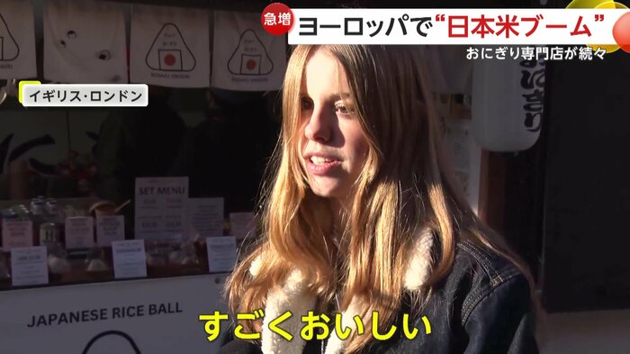 ベネズエラ出身の女性