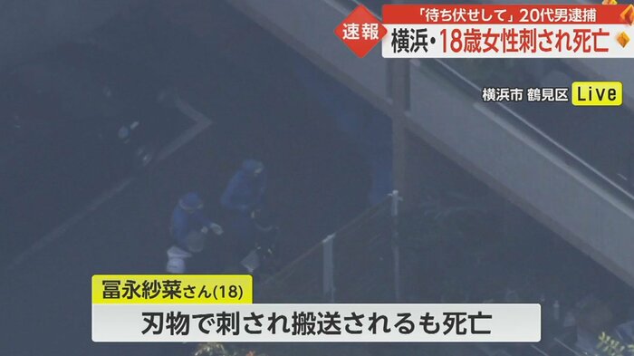 現場は横浜市鶴見区東寺尾中台にあるマンションの駐車場