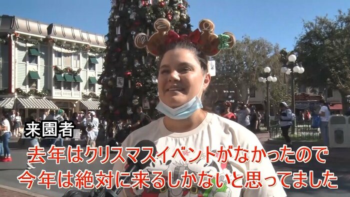ディズニーランドに待望のクリスマスのイベントが復活