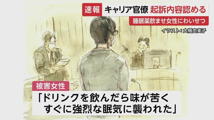 廷内の様子(2023年5月15日)