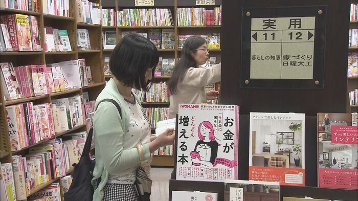 ジュンク堂書店大分店