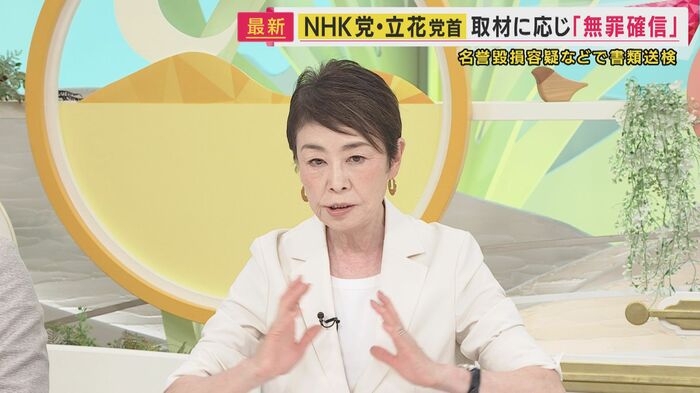 安藤優子さん