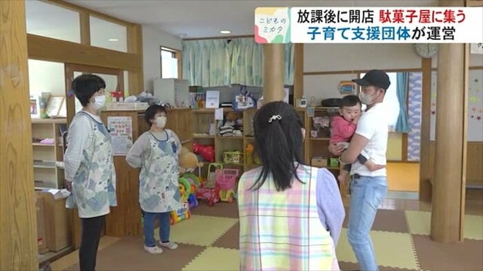 村営の子育て支援センターも運営