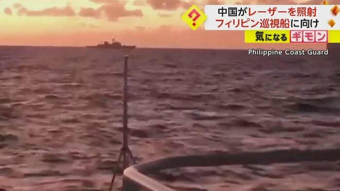 フィリピンの沿岸警備隊による船からの映像