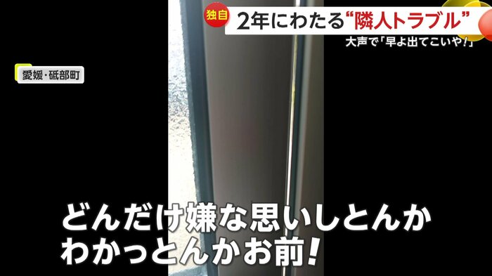 撮影された女性の暴言(FNN投稿サイト「ビデオPost」)