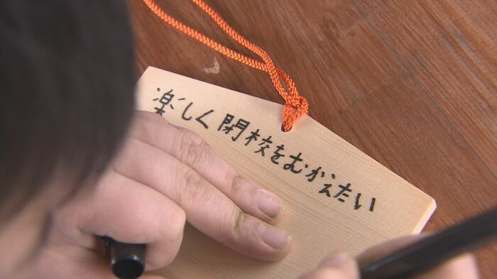 児童が絵馬を奉納