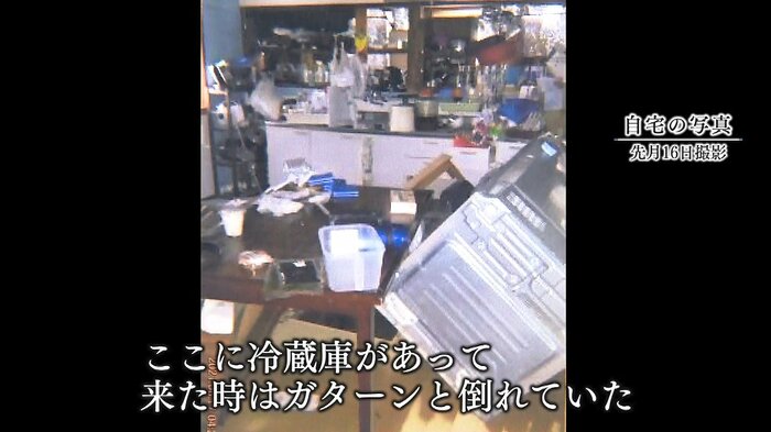 平野さんの自宅の写真