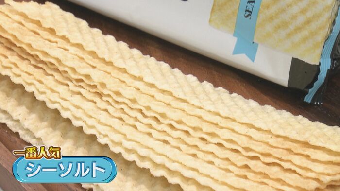 店長のおすすめはあっさりシーソルト味