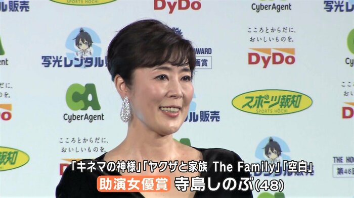 寺島しのぶさん 「キネマの神様」などに出演