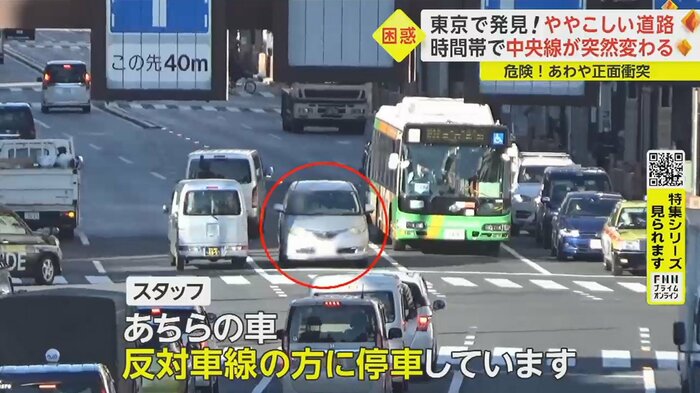 進行方向とは逆向きに信号待ち