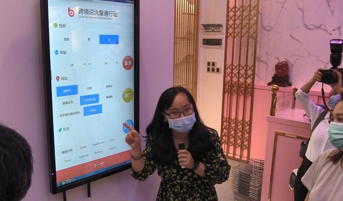 横琴版「シリコンバレー」のベンチャー企業 ビッグデータを使って商品の潜在的ニーズを予想