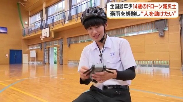 自慢の機体を手にする輝斗さん
