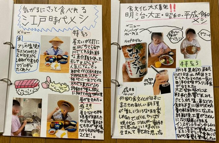 江戸時代と現代の研究結果(提供:らてまるさん)