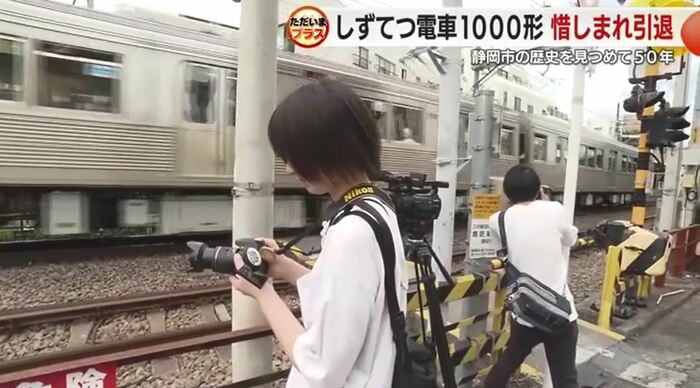 武田さんと森本さんは沿線でお別れ