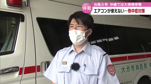 大分市消防局 救急救命士 曽宮尚文さん
