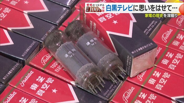 アナログ感に今も心ときめかせている