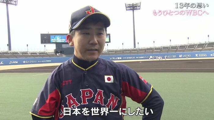 岡山桃太郎のキャプテン・槙原淳幹さん