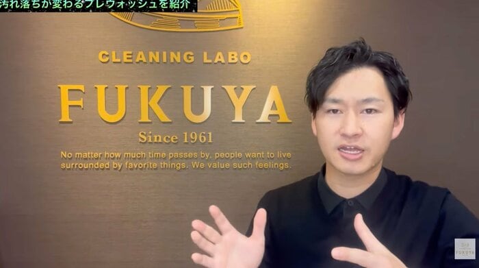 洗濯のお兄さん/しゅんぺいさん