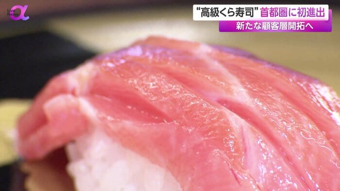 ひと手間かけた本マグロ
